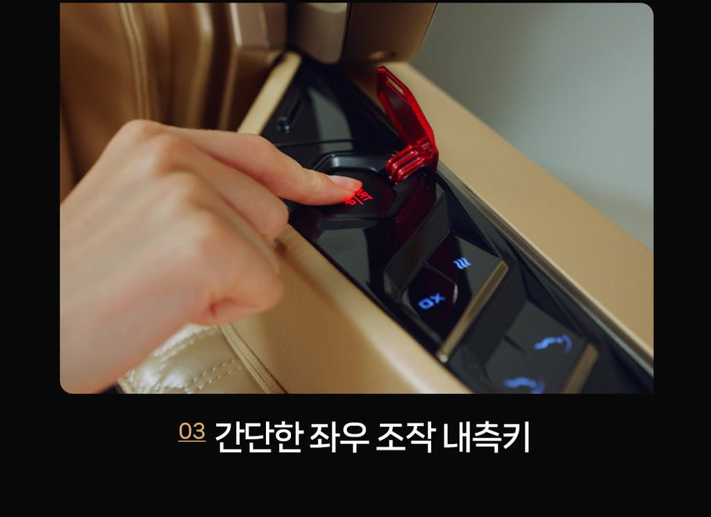 Bodyfriend Quantum B&O BFR-9020EU (Altes Modell)