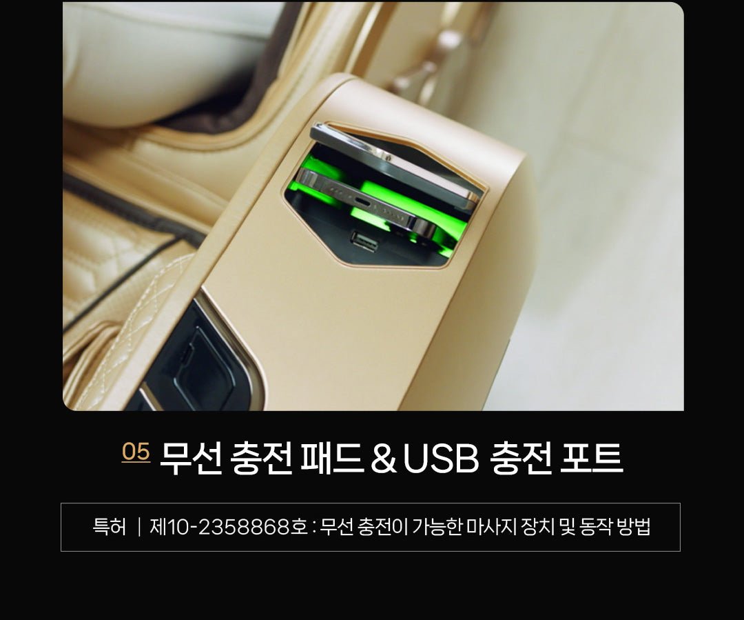 Bodyfriend Quantum B&O BFR-9020EU (Oud Model)