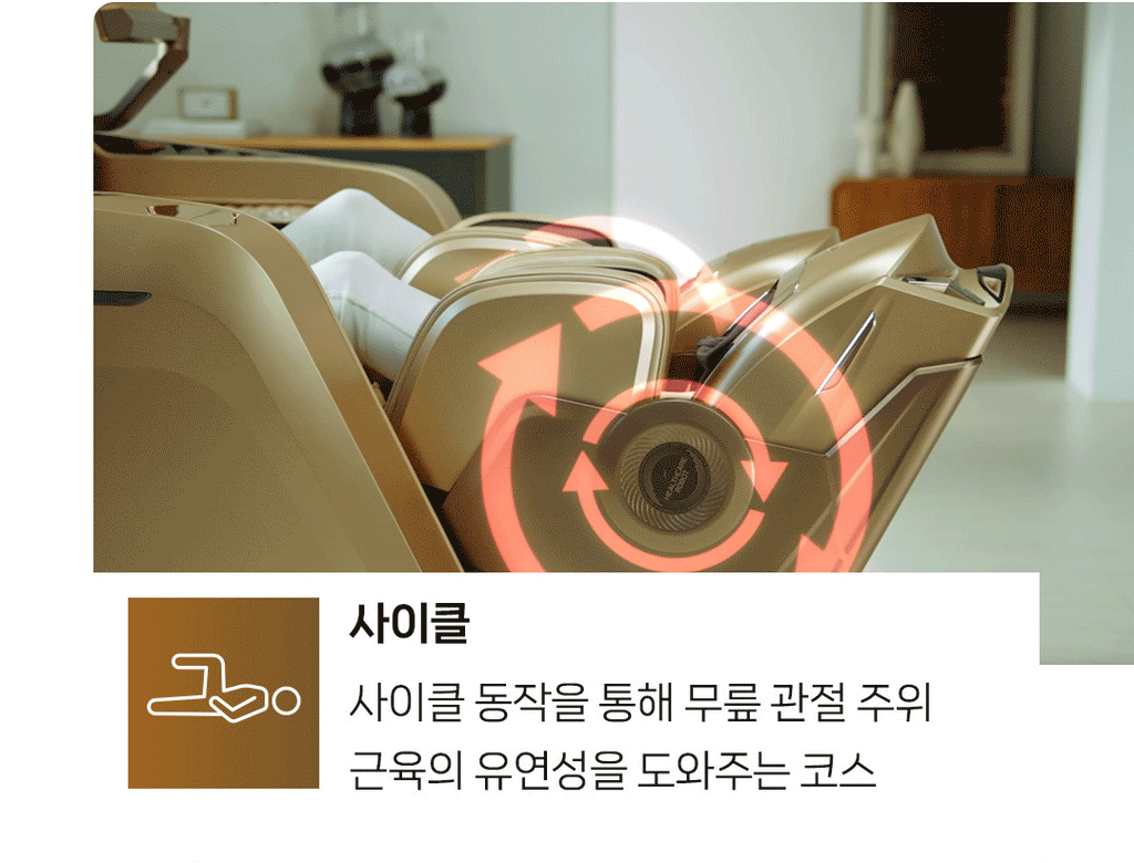 Bodyfriend Quantum B&O BFR-9020EU (Altes Modell)